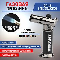 Газовая горелка мини Rexant GT-38  картинка